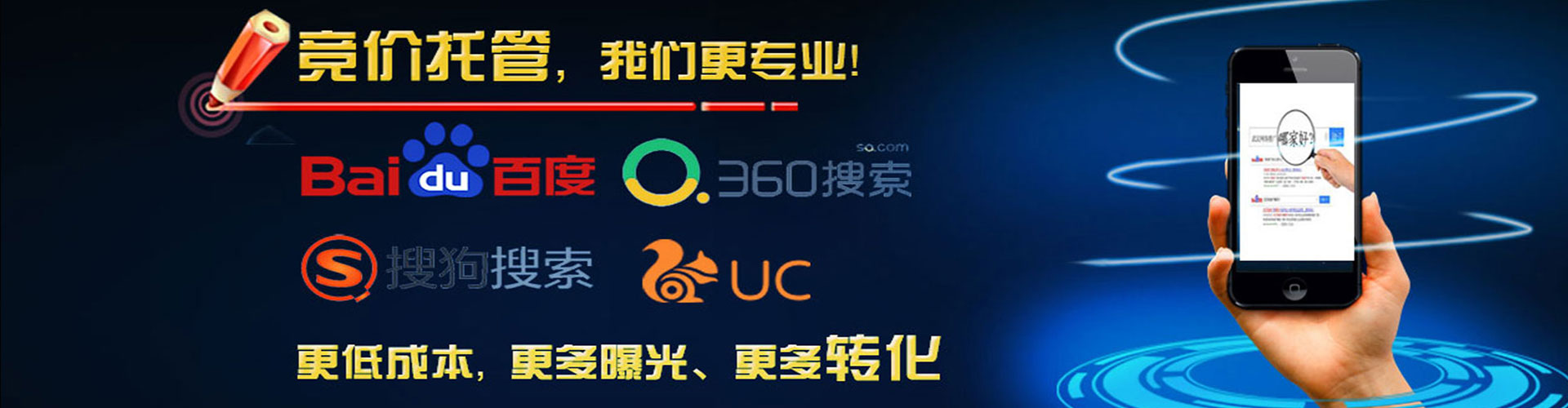 涞源信息流推广
